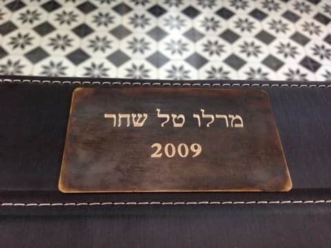 פליז מראה עתיק