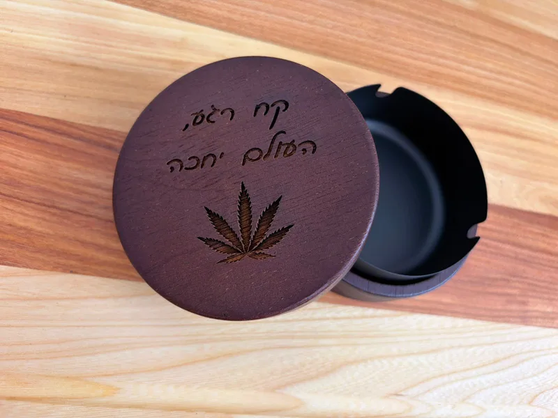 מאפרה מתכת בשילוב עץ עם חריטה אישית