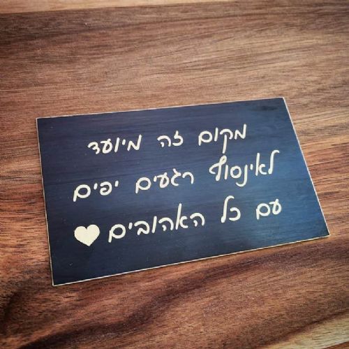 לוחית פליז מראה עתיק