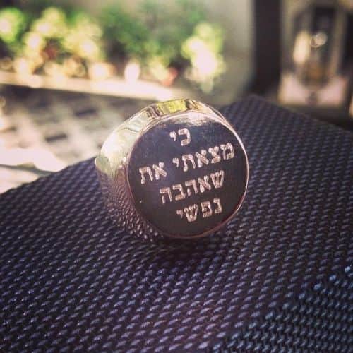 חריטה על תכשיטים