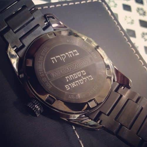 חריטה על שעון ARMANI