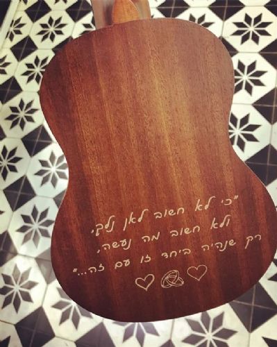 חריטה על גיטרה - הצעת נישואים