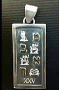 חריטה על תליון זהב משולב כסף
