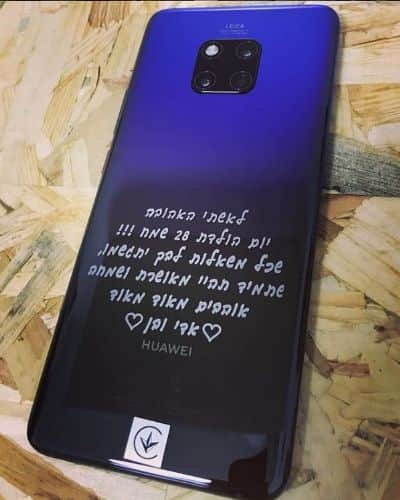 חריטה על וואווי