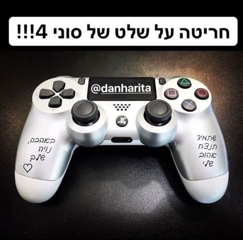 חריטה על שלט סוני 4