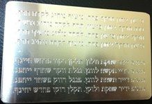 חריטה על קמע