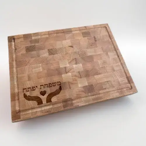 בוצ'ר End Grain עם תעלת ניקוז וידיות אחיזה 30*40 סמ עובי 4 סמ עם חריטה אישית