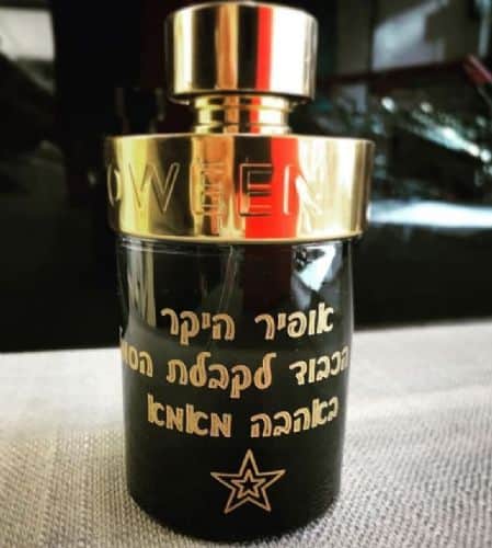 חריטה על בושם בצבע זהב