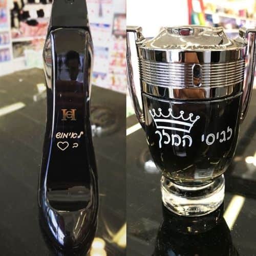 חריטה על בשמים