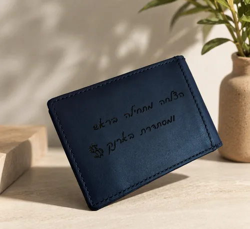 ארנק עור לגבר - האנטר חום - עם חריטה אישית