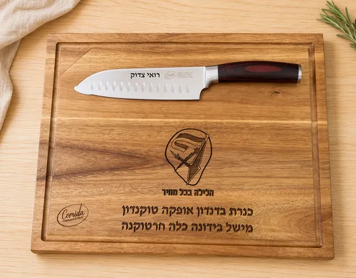 בוצ'ר עץ שיטה + סכין סנטוקו 18 סמ להב עם חריטה אישית