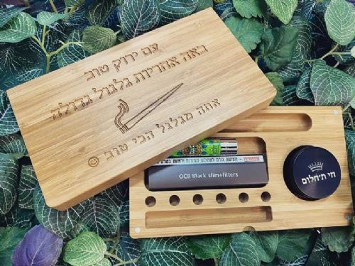 קופסת אחסון לטבק עם חריטה אישית - ווידבוקס דגם מלבני